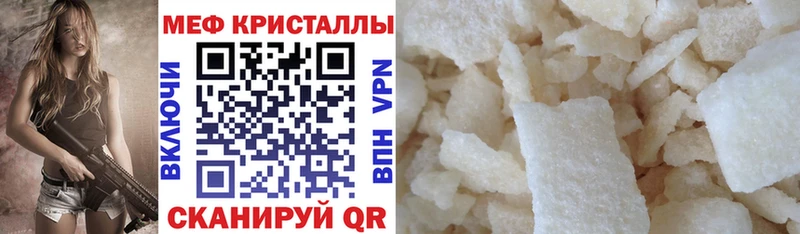 Купить закладку MDMA  Псилоцибиновые грибы  Alpha PVP  Меф  ГАШИШ  КОКАИН  ЭКСТАЗИ  Бошки Шишки  Ершов