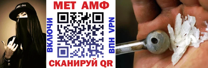 Amphetamine Premium  Купить  Ершов 