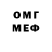 Метадон белоснежный Sher Malikov