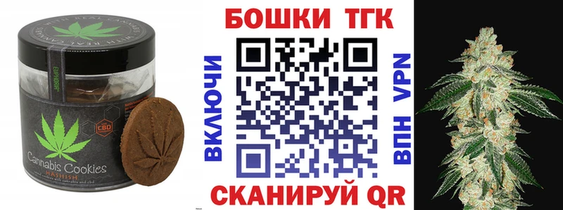 Canna-Cookies конопля  Купить где  Ершов 