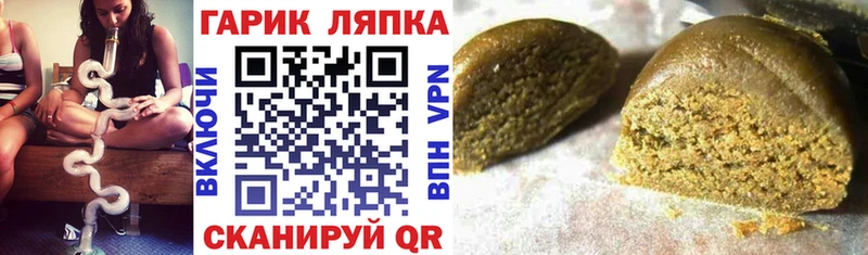 Купить где  Ершов  ГАШИШ AMNESIA HAZE 