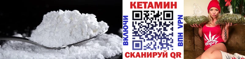 Купить  Ершов  КЕТАМИН ketamine 