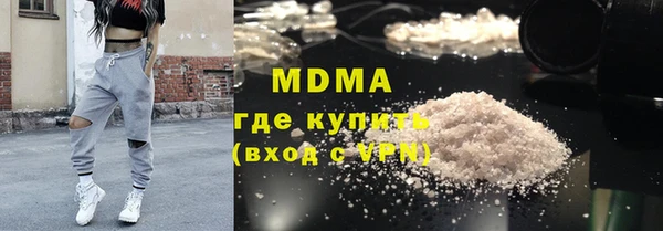 мдма Кодинск