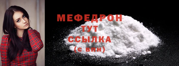 мдма Кинешма