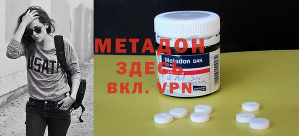 мдма Кинешма