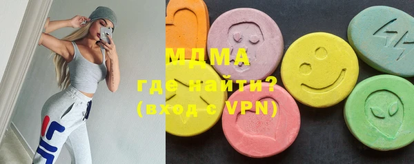 мдма Кодинск