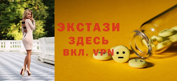 мдма Кинешма