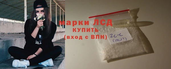 мдма Кинешма