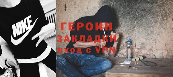 мдма Кинешма