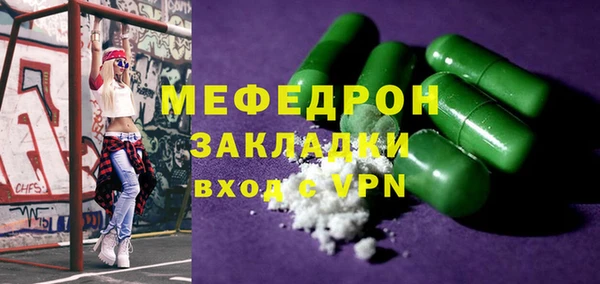 мдма Кодинск