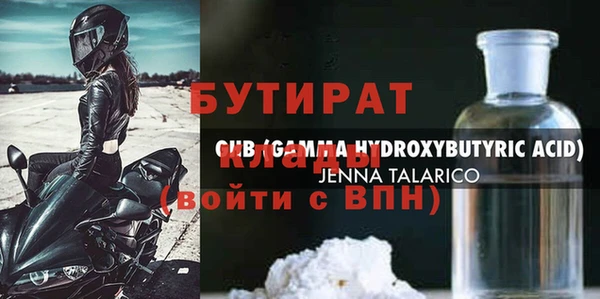 сатива Киреевск