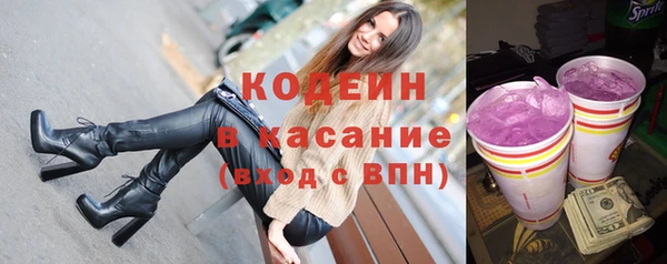 мдма Кинешма