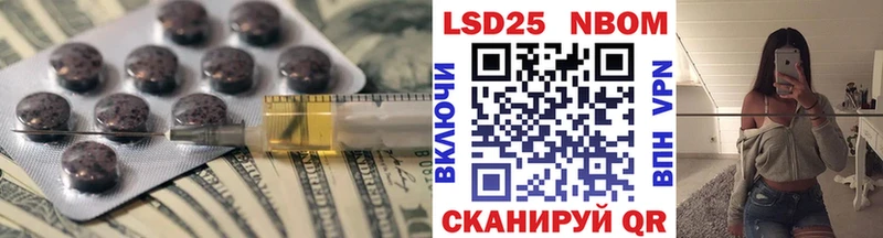 Лсд 25 экстази кислота  Купить закладки  Ершов 