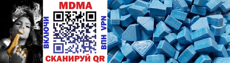 MDMA crystal  Купить где  Ершов 