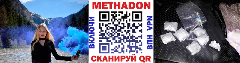 Купить  Ершов  МЕТАДОН VHQ 