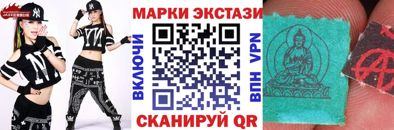 Купить где  Ершов  Марки NBOMe 1,5мг 