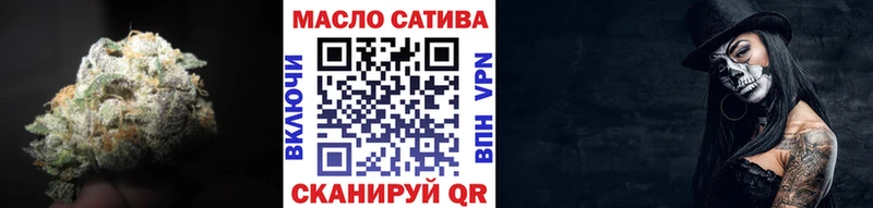 Дистиллят ТГК вейп  Купить закладки  Ершов 