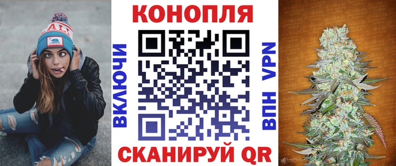 Купить закладки  Ершов  Бошки Шишки план 